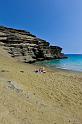 060 Big Island, Green Sand Beach